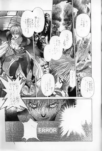 [Studio Loud in School] Mishiyou -Unused- (Bastard! Destroyer of Darkness)