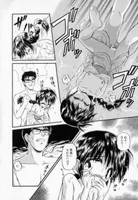 [Mutsuki Tsutomu] I WANT... - Watashi no Hoshii Mono -