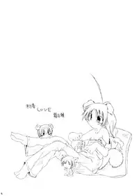 (C65) [Touchuu Kasou (Shimodzuki Miyabi)] bliss & Bless (Kizuato)