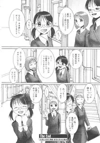 Gekkan Comic Muga 2004-06 Vol.10