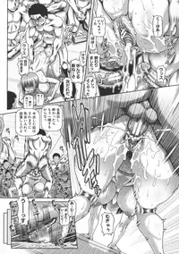 [TYPE.90] Inbo no Anazono