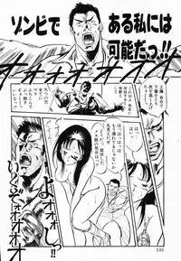 [Denkousekka Gou] Jaru