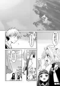 [McNail Koubou (Cloth Tsugutoshi)] Sakura Remix (Cardcaptor Sakura) [Digital]