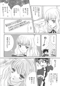 [Kirihara Kotori] IN THE SKIRT