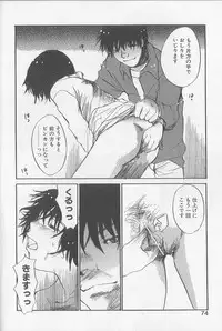 [Saku Yukizou] Mousou Mania Onnanoko