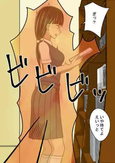 STOP-ten Soushuuhen 2