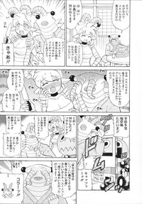 COMIC Megastore 2012-11