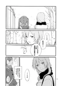 [Niratama (Sekihara)] Doutoku no Hakoniwa Ketsu (VOCALOID) [Digital]