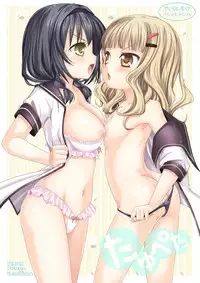 [VENOM (Alto Seneka, Rusty Soul)] Tayu Peta (Yuru Yuri) [Digital]