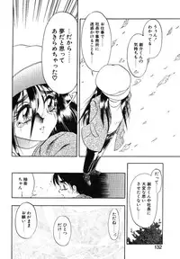 [Soramoto Koh] Cinderella Avenue