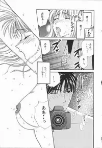 [Hirose Miho] Koisuru Onee-san