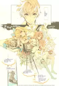 (C83) [70 Nenshiki Yuukyuu Kikan (Endou Okito)] Elf no Yomeiri [English] [ClowREED303]