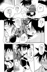 Manga Bangaichi 2006-10