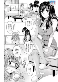 Action Pizazz DX 2015-12 [Digital]