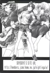 [Anthology] Chobi Hina Alpha 3 (Various)