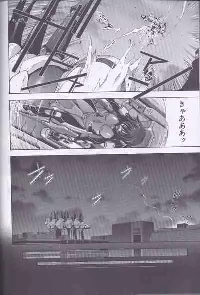 Dengeki Muv-Luv (Teitou Moyu) Chapter 3