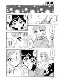 [Shinozaki Rei] Blue Heaven 2