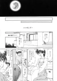 [Sakuragai] Polka Dot Magic