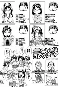 [Masuda Inu] Gekinou Milk