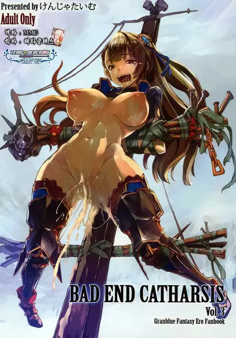 Bad End Catharsis Vol.3