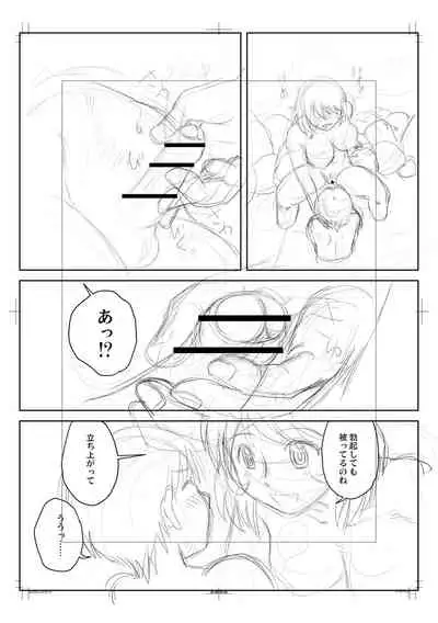 Fudeoroshi Harem Dairankou