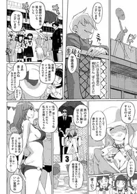 Comic Megastore H 2013-03 [Digital]