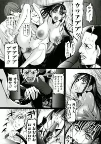 [Sadokko] Ryoujyoku Choukyou Album