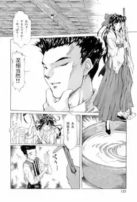 [Anthology] teigeki ou (sakura wars)