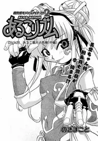 COMIC XO 2009-02 Vol.33