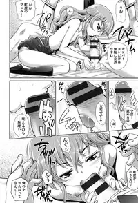 [Takaoka Motofumi] Girls Majority [Digital]