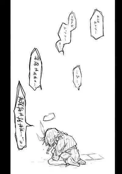 Kore wa Toaru Kivotos no Ohanashi desu.