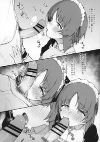 Miporin ni Ecchi Maid ni Natte Morau Hon