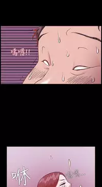 [Black October] Looser Ch.1~13 [Chinese]中文