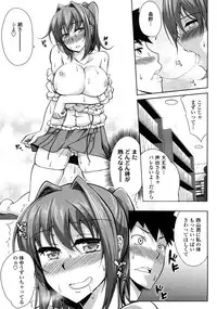 [Kagato] Natural Bitch