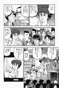 [Tooyama Hikaru] Hi.mi.tsu no Hokenshitsu - The secret nurse's office