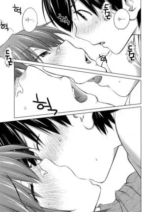 Ookii Onnanoko wa Daisuki Desuka Vol.3