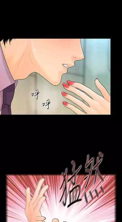 秘書的潛規則 1-100