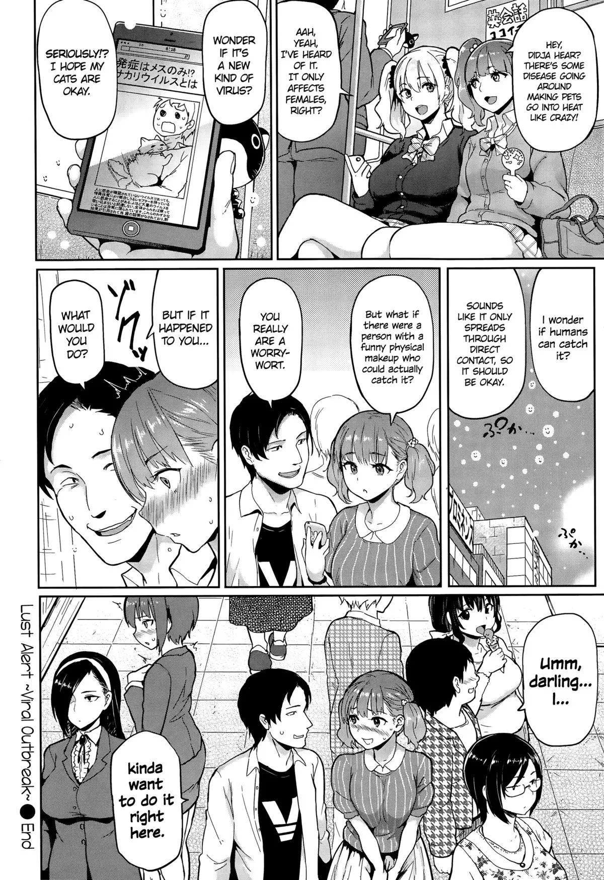 Yokujou Keihou | Lust Alert =CW + TLL=