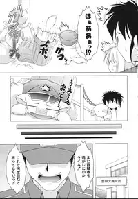 [Raven] Aiken Musume Kansatsu Nikki