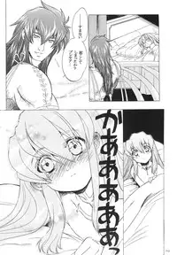 (CR37) [Toko-ya (HEIZO, Kitoen)] RPxZS (Tales of Symphonia)