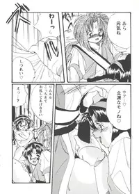 [Anthology] Girl's Parade Scene 3 (Various)