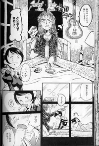 [Anthology] Maid Deluxe