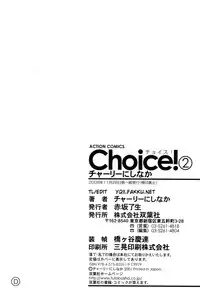 [Charlie Nishinaka] Choice! Vol.2 [English] [YQII]