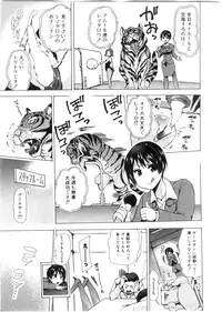 BUSTER Comic 2016-03