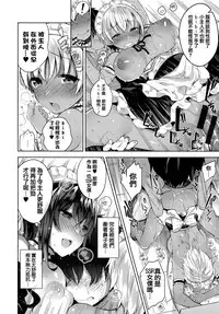 [Neet] Himitsudere - Secret Love [Chinese] [篆儀通文書坊漢化]