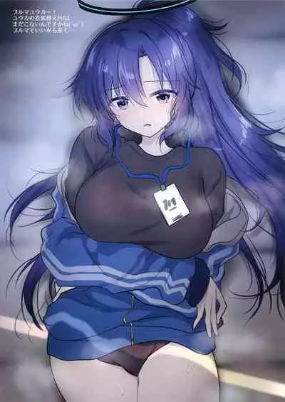 (COMIC1☆21) [AquaDrop (Mikami Mika)] AQUADROP TRACKS202210 (Blue Archive)