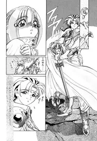 [Kazuma G-VERSION] Elf no Wakaokusama DELUXE