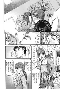 Action Pizazz 2014-02