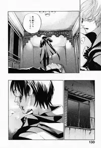 [Yonekura Kengo] The Yellow Hearts 3