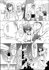 Monthly Vitaman 2014-08